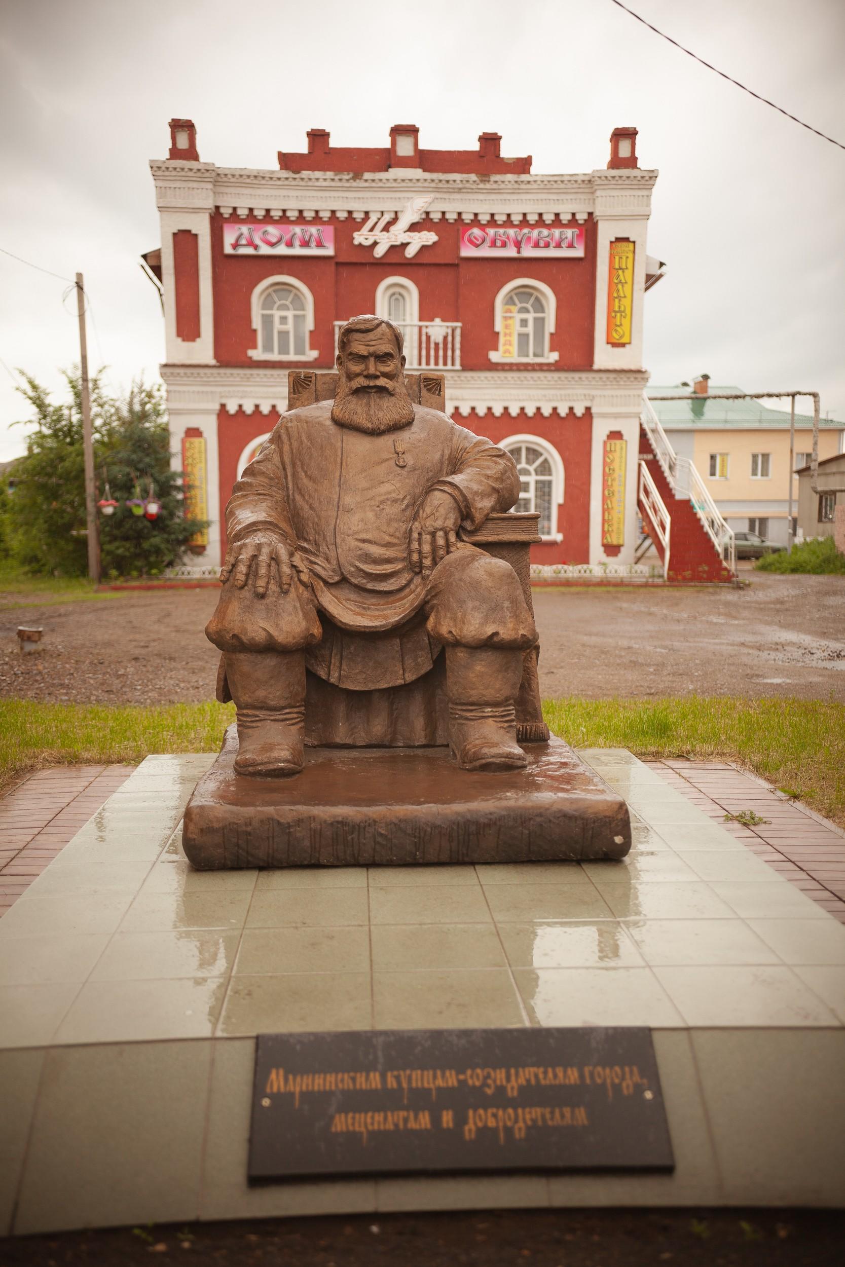 Туристический маршрут в Мариинске: достопримечательности и места для посещения